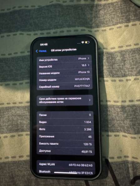 IPhone 13 в Череповце