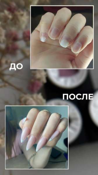 Мастер маникюра в Краснодаре