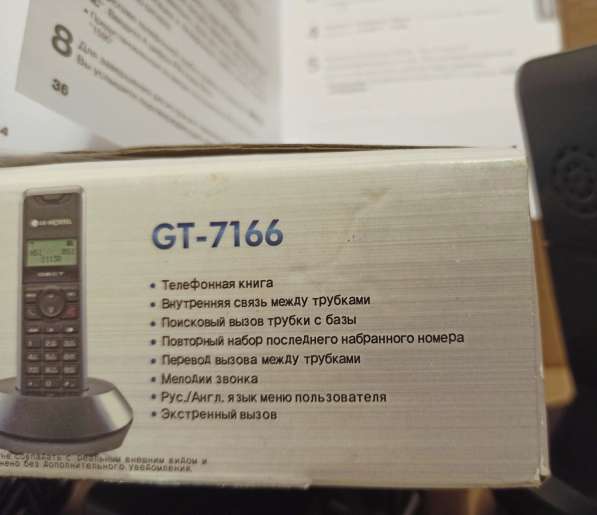 Радиотелефон LG NORTEL GT-7166 DECT в Москве фото 3