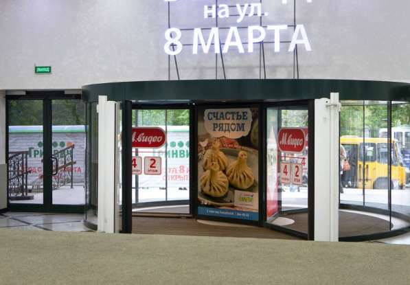 Разместите вашу рекламу в Гринвич от 3000р/мес! в Екатеринбурге фото 3