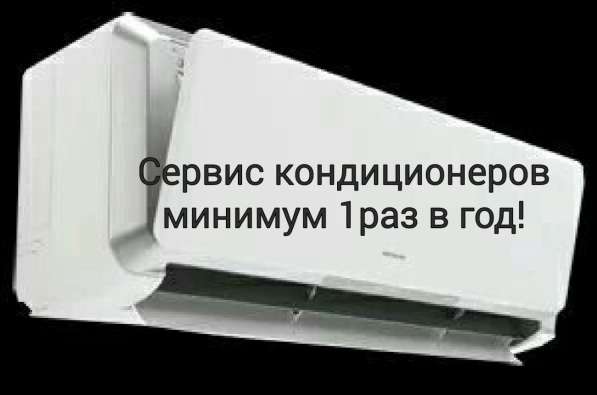 Обслуживание, демонтаж кондиционеров в Новороссийске фото 25