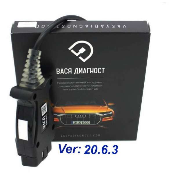 ДИАГНОСТИКА VAG AUDI, SKODA, VW, SEAT в фото 4