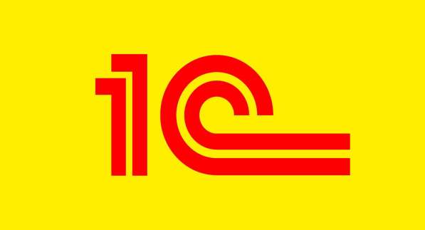 1С услуги