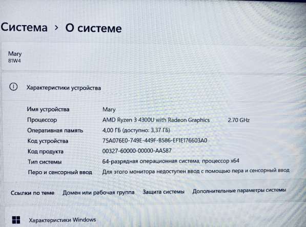 Ноутбук Lenovo IdeaPad 3 15ARE05 81W400D5RU в Москве фото 8