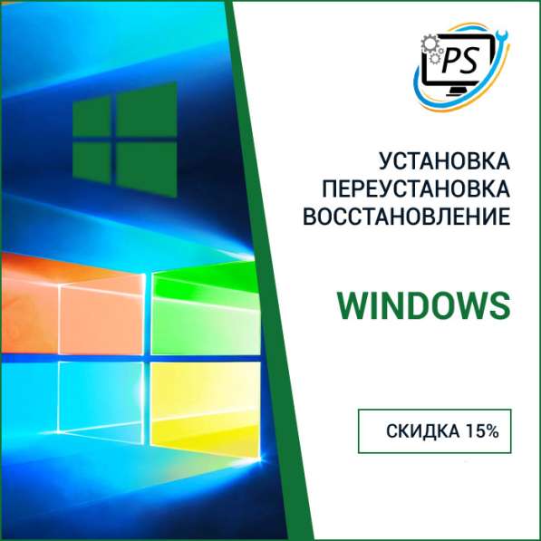 Чистка ноутбука от пыли в Симферополе фото 8