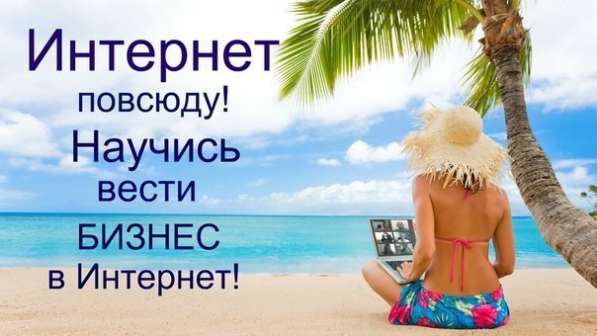 Дополнительный доход. Официально. На дому в Пензе фото 4