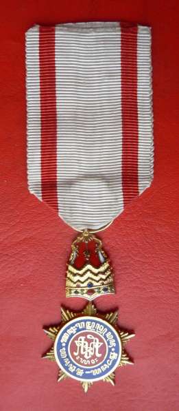 Нидерландская Индия Султанат Суракарта медаль Почета Голланд в Орле фото 10