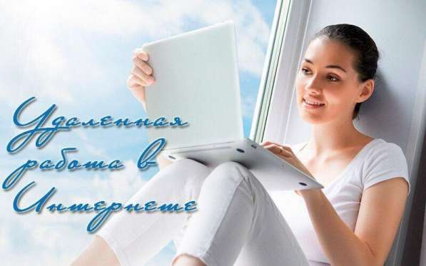 Требуется менеджер интернет-магазина в Кемерове