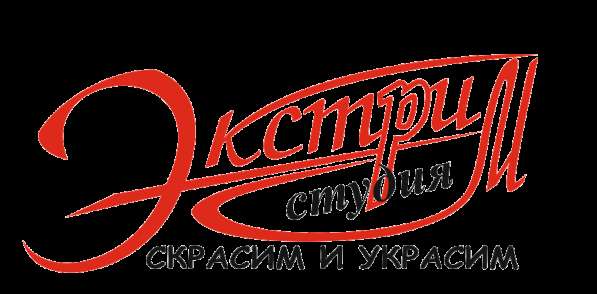 Оформления воздушными шарами в Саратове фото 3