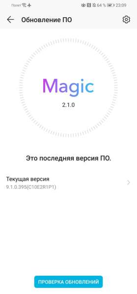Honor 20 lite в Москве фото 7
