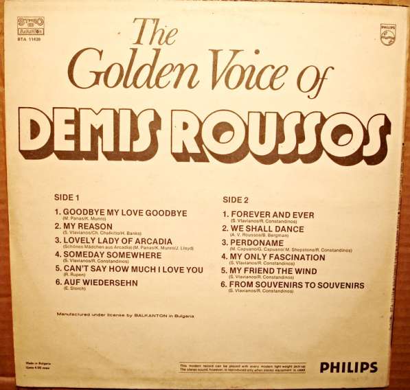 Пластинка виниловая Demis Roussos – The Golden Voice Of Demi в Санкт-Петербурге фото 4