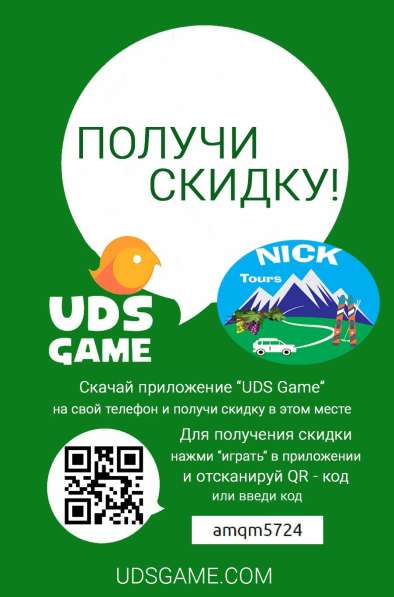 Все для вашего отдыха в фото 5