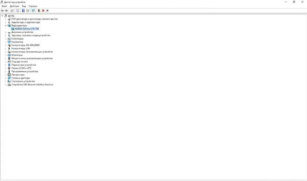 Игровой пк в Санкт-Петербурге