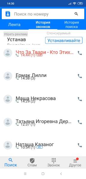 Грунт в Ставрополе