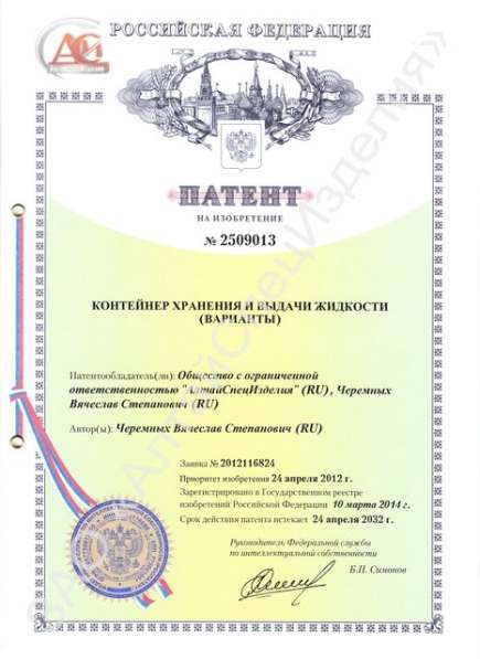 Контейнер хранения топлива 10 куб. м КХТ-10.1Д в Барнауле фото 7