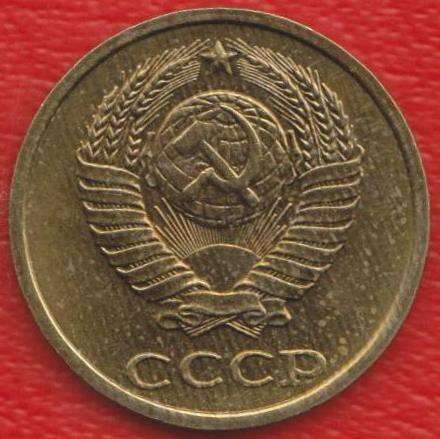 СССР 2 копейки 1982 г. в Орле