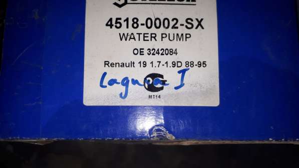 Водяной насос STELLOX 4518-0002-SX WATER PUMP, б/у