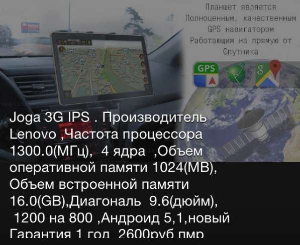 Lenovo tab 10" в фото 4