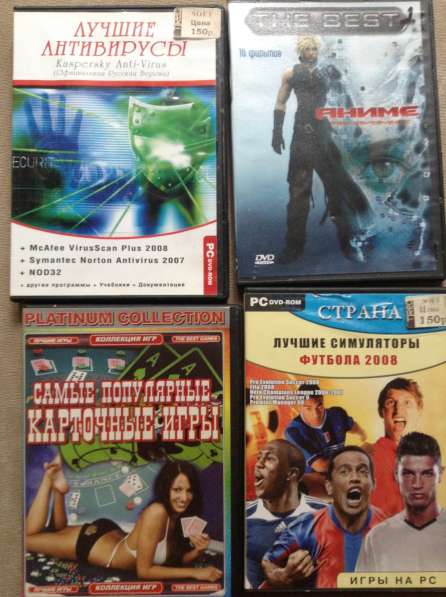 Продаю DVD, CD диски в Краснодаре