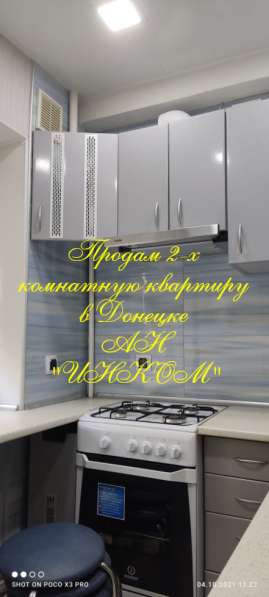 Продам 2-х комнатную квартиру в Донецке в фото 3