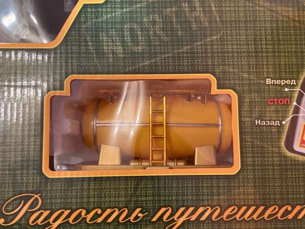 Игрушечный поезд на радиоуправлении, набор золотая стрела в Москве фото 5