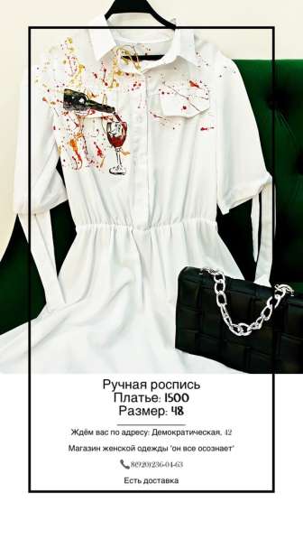 Он все осознает в Сочи фото 14