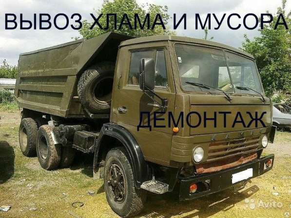С КВАРТИР, ЧАСТНЫХ ДОМОВ, ДАЧ, ОФИСОВ, КАФЕ в Ростове-на-Дону фото 3