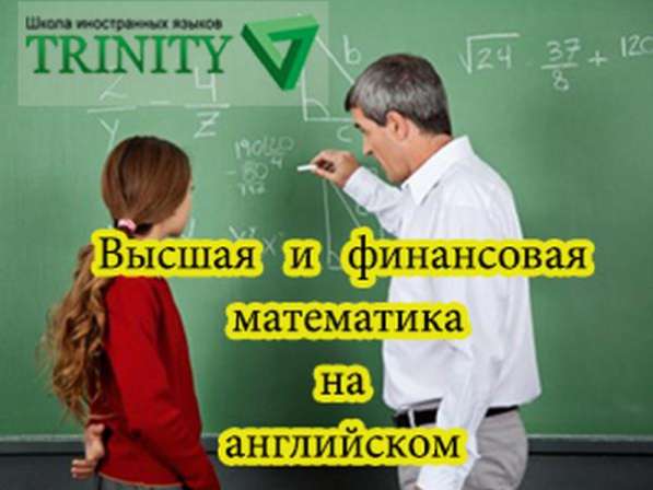 Курсы английского языка (подготовка IELTS, FCE, CAE, SAT, GMAT) недорого и круто! в 