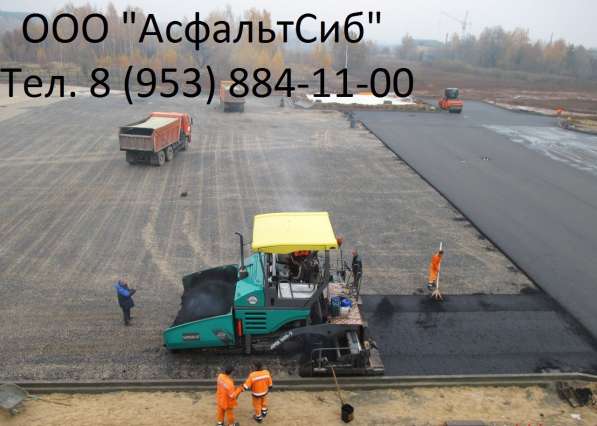 Асфальтирование в Новосибирске в Новосибирске фото 12