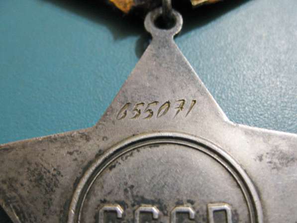Орден Славы 3-й степени (№ 665071) в фото 3