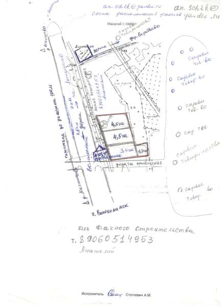 Участки от собственника 1399 соток в Москве фото 4