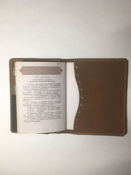 Обложка на паспорт в Коломне