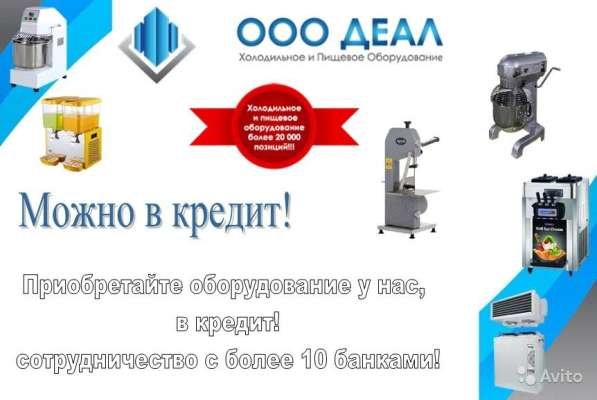 Сплит система в Краснодаре фото 4