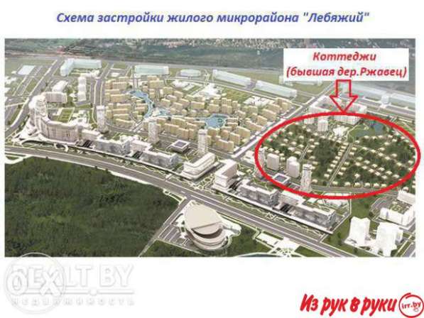 Таунхаус - Лебяжий в фото 271