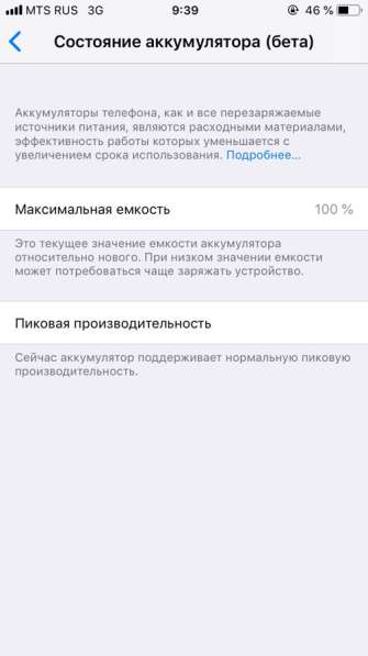 Айфон 6/64 в Астрахани фото 3
