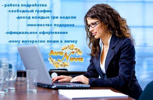 Подарки всем !! ❤скидка 50-70% в Нижнем Новгороде фото 6