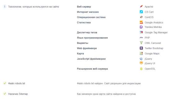 Сайт швейной фабрики с возрастом и ИКС в Санкт-Петербурге фото 6