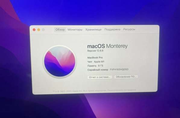 MacBook Pro 13 2020 M1 в Краснодаре фото 3