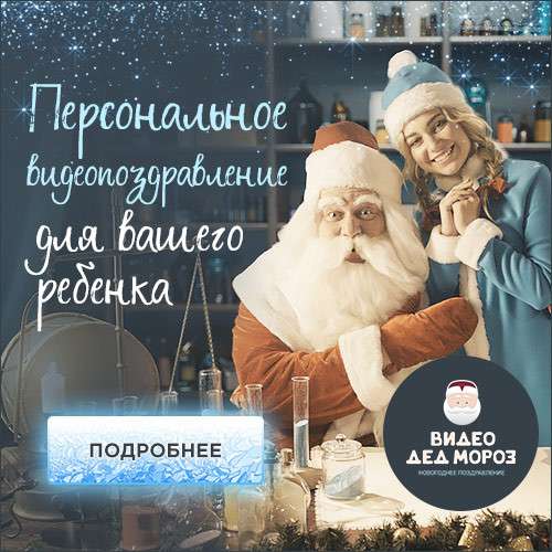 Подари своему ребёнку сказку! в Москве фото 3