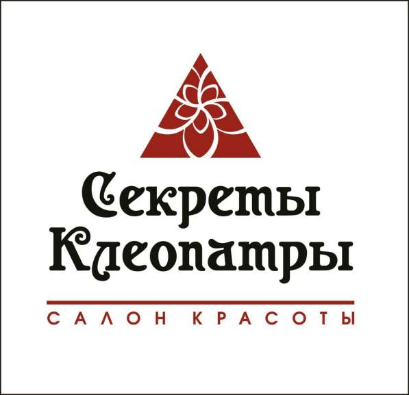 Администратор салона красоты