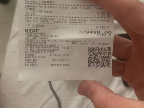 Iphone 13 mini (256GB) в Домодедове
