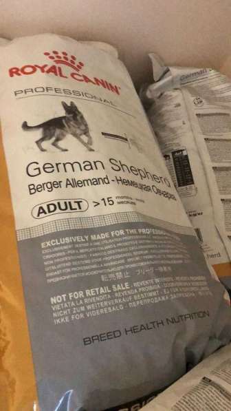 Корм для немецкой овчарки 16 кг royal canin