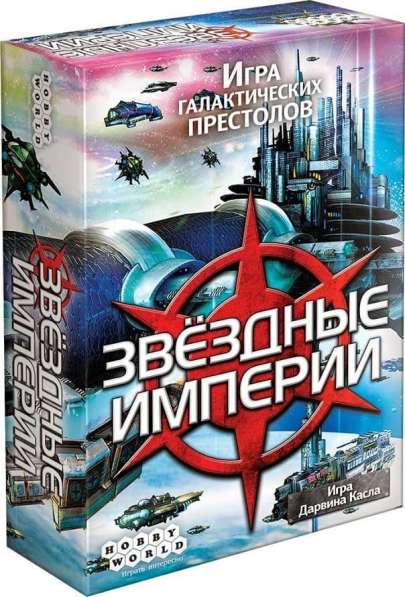 Настольные игры на любой вкус со скидкой 10 % в Москве фото 9