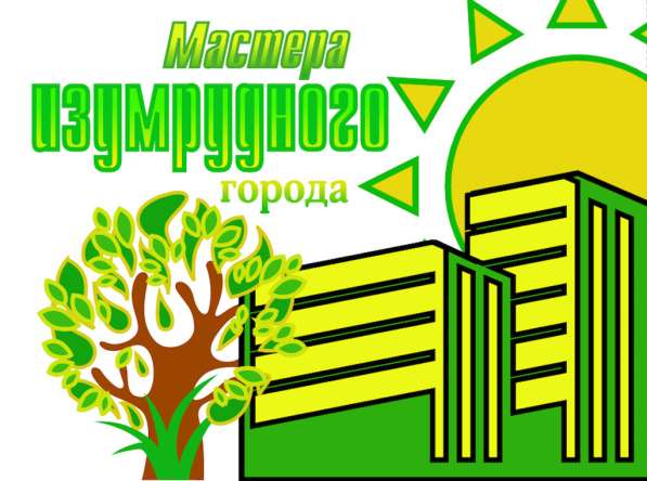 Ремонт квартир и помещений в Зеленограде