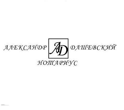 Нотариус Луганск и ЛHP в 