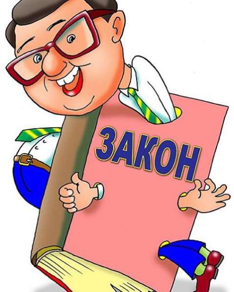 СОСТАВЛЮ ИСК, АПЕЛЛЯЦИЮ, КАССАЦИЮ В ДЕНЬ ОБРАЩЕНИЯ в Москве фото 4