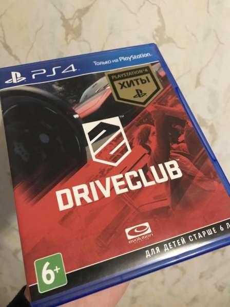 DriveClub