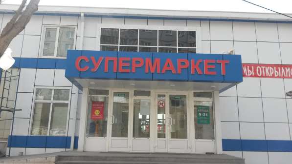 Наружная реклама, вывески любые в Владивостоке фото 11