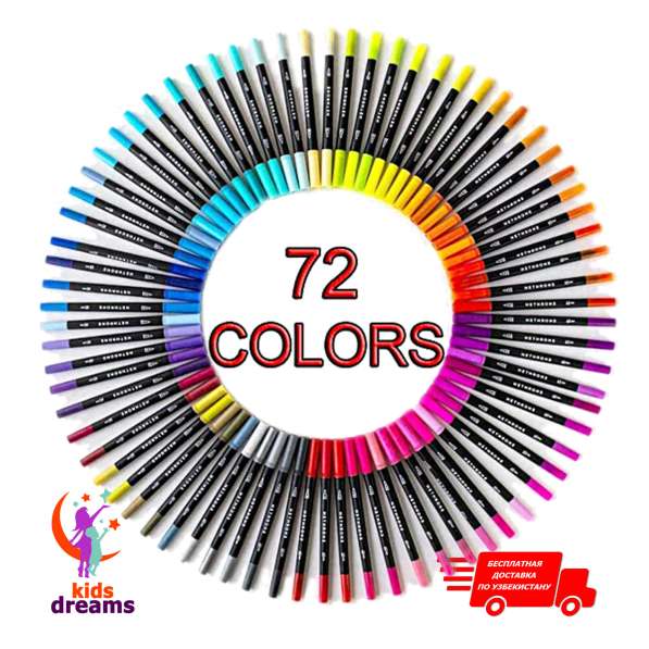 Dual Tip Brush Pens - 72 цветов в фото 3