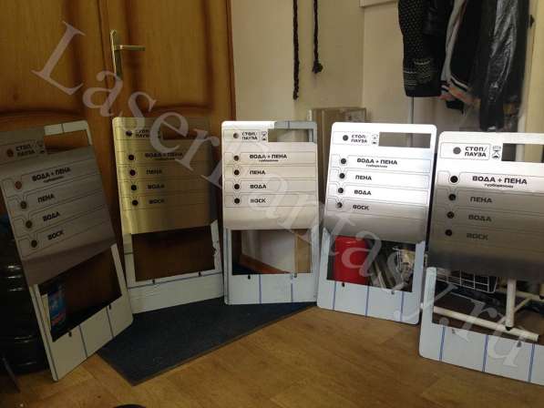 #мойки #самообслуживания #лазернаягравировка #Москва в Москве